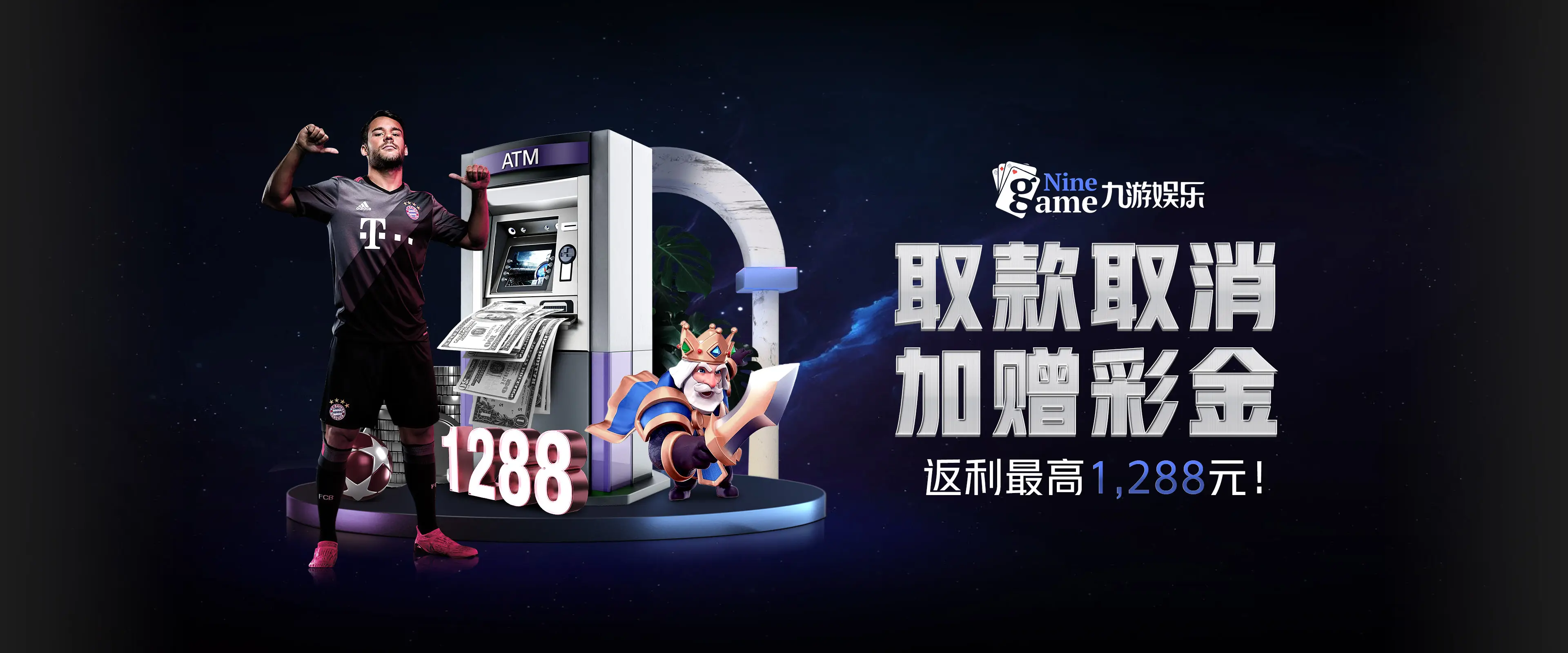 九游(9GAME)娱乐官方网站 - 九游官网唯一入口